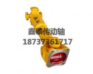 山工630B后傳