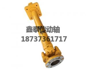 徐工541前傳